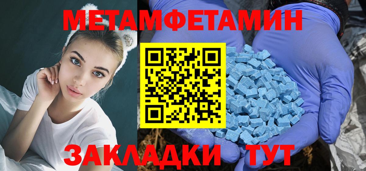 ссылка на мегу ССЫЛКА  Amphetamine  Вход с VPN  Амфетамин 98%  Кимры 