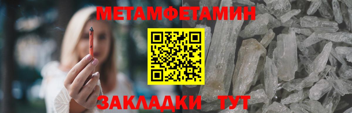 АМФ 97% Кимры