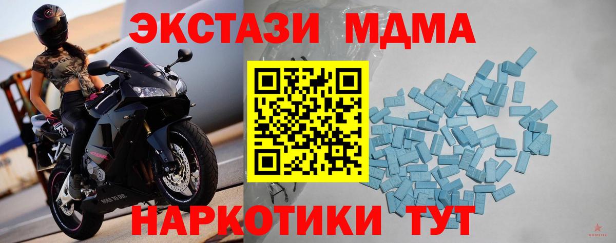 мориарти как зайти  Ecstasy Punisher  Вход с VPN  закладки  ЭКСТАЗИ 250 мг  Кимры 