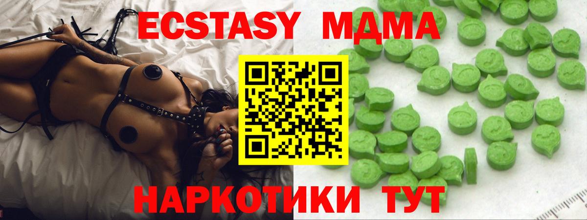 Ecstasy Punisher Кимры