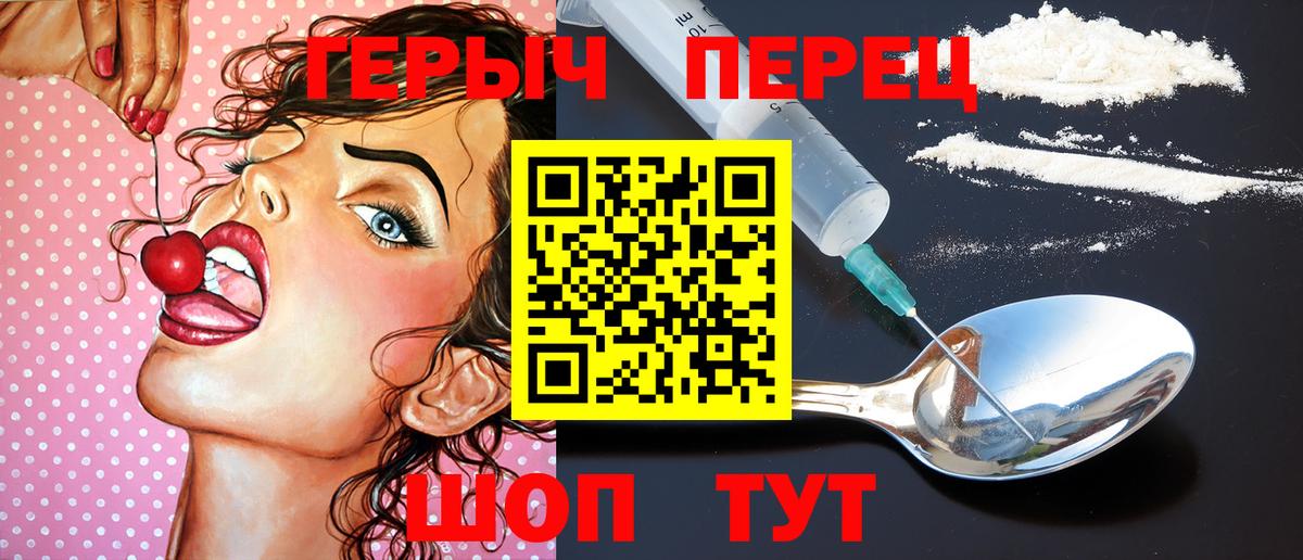 Кимры  Героин VHQ  Вход с VPN 