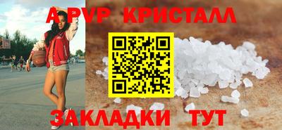 героин Жуковский