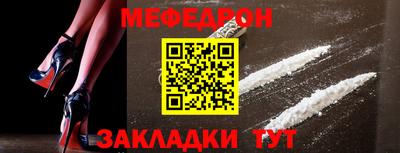 героин Жуковский