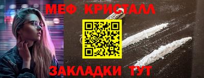 героин Жуковский