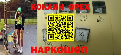героин Жуковский