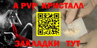 PSILOCYBIN Заводоуковск