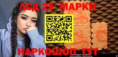 героин Жуковский
