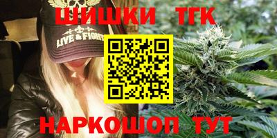 героин Жуковский