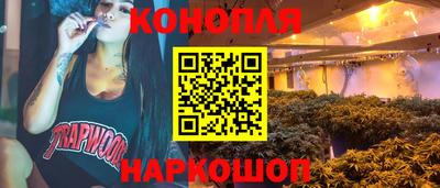 героин Жуковский