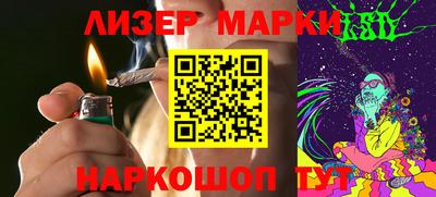 PSILOCYBIN Заводоуковск
