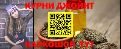 героин Жуковский