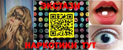PSILOCYBIN Заводоуковск