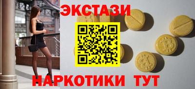 героин Жуковский