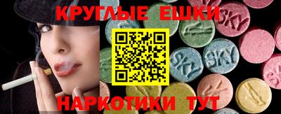 PSILOCYBIN Заводоуковск