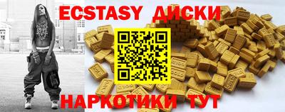 PSILOCYBIN Заводоуковск