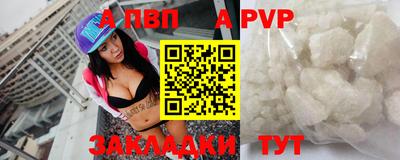 героин Жуковский