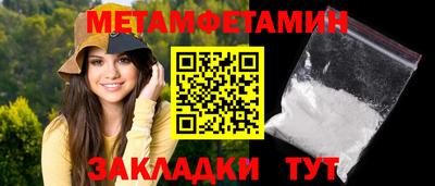 героин Жуковский