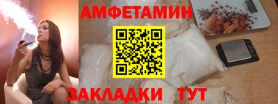 PSILOCYBIN Заводоуковск