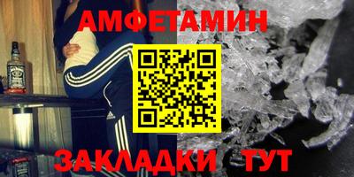 героин Жуковский