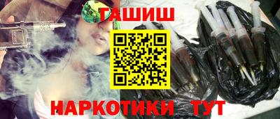 PSILOCYBIN Заводоуковск