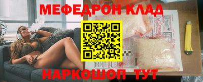 героин Жуковский