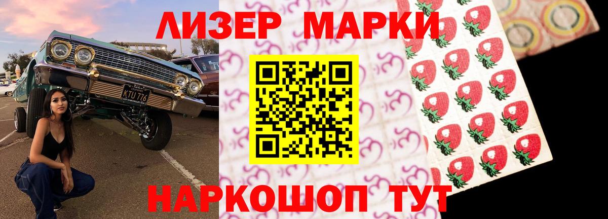 Кимры  LSD-25 экстази ecstasy  LSD-25 экстази кислота  Вход с VPN 